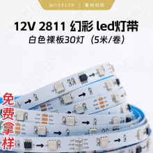 led�òʵƴ�12v2811���͵����޺��߲�30�����8mm��ѹ5050rgb����