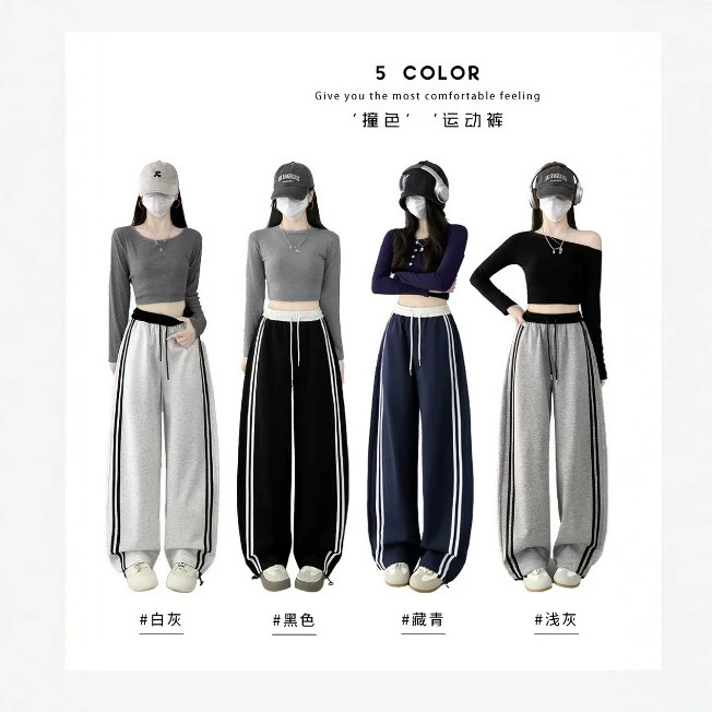 Gray cotton sports sweatpants, autumn 2026 new color-blocking striped curved pants, loose casual wide-leg pants Gray cotton sports sweatpants, autumn 2026 new color-blocking striped curved pants, loose casual wide-leg pants