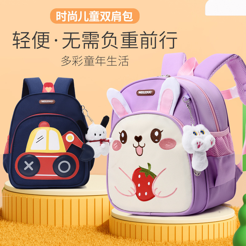Nuevo niño niñas jardín de infantes mochila de ingeniería coche anti-perdida mochila de hombro mochila encantadora