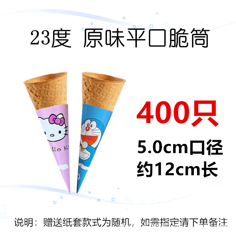 Yabeile ブランド アイスクリーム クリスピータワー ホットミルク アイスクリームコーン スイートコーン クリスピーアイスクリーム クリスピータワー エッグトレイ デリバリー|undefined