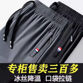 男式休闲裤;男式牛仔裤;男式卫衣