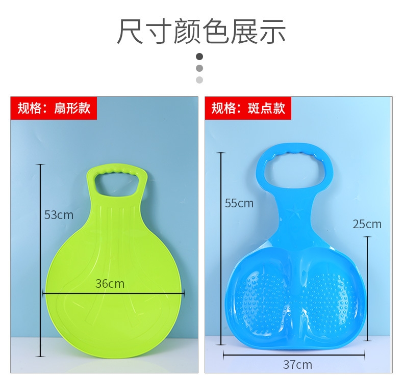滑草板滑草垫儿童划草板成人滑雪板滑雪片草坪滑垫屁股垫草地满和