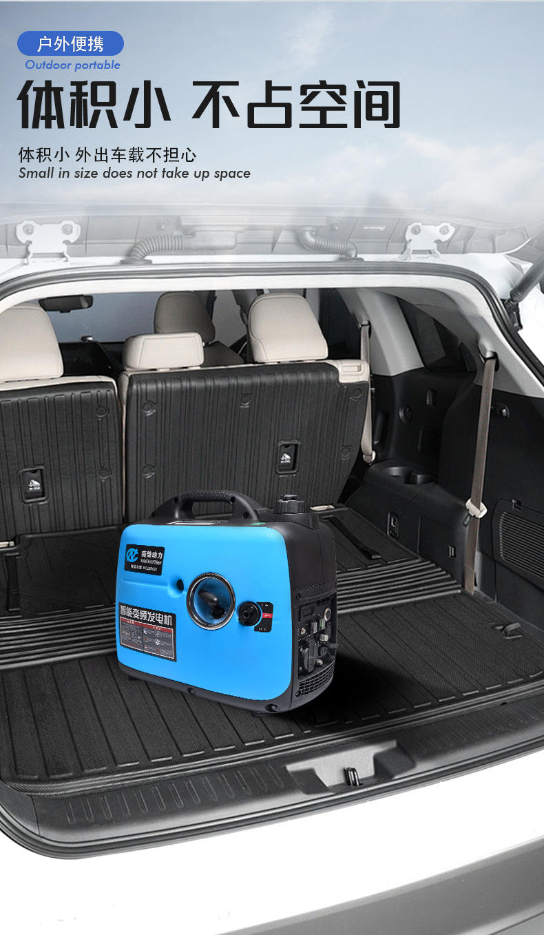 Nan Chai Portable Variable Frequency Silent 220V Hand/Electric Start Rv Camping Low Noise Gasoline Generator for Foreign Trade