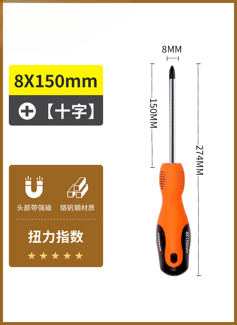 Verde forest destornillador cruzada una línea industrial de tornillo magnético fuerte conjunto de herramientas de lote de tornillo super duro pequeño destornillador flor de ciruela