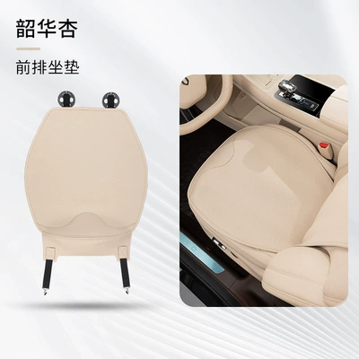 New car four seasons universal cushion in the car advanced sense Nappa leather comfortable cushion seat protective cover protective pad (Seat cushion, seat cover) - shaohua-xing-1-front-seat-cushion
