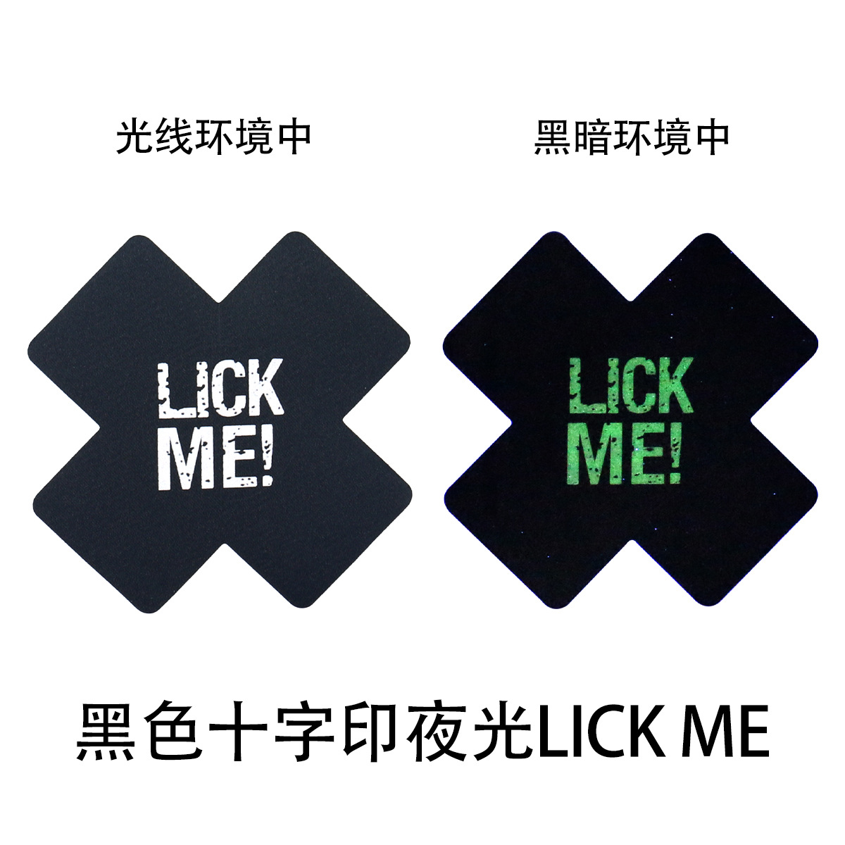 Venta caliente Amazon pegatinas en el pecho transpirable transfronteriza belleza pecho pegatinas desechables impresión Cruz pecho pegatinas luminosas sexy mama