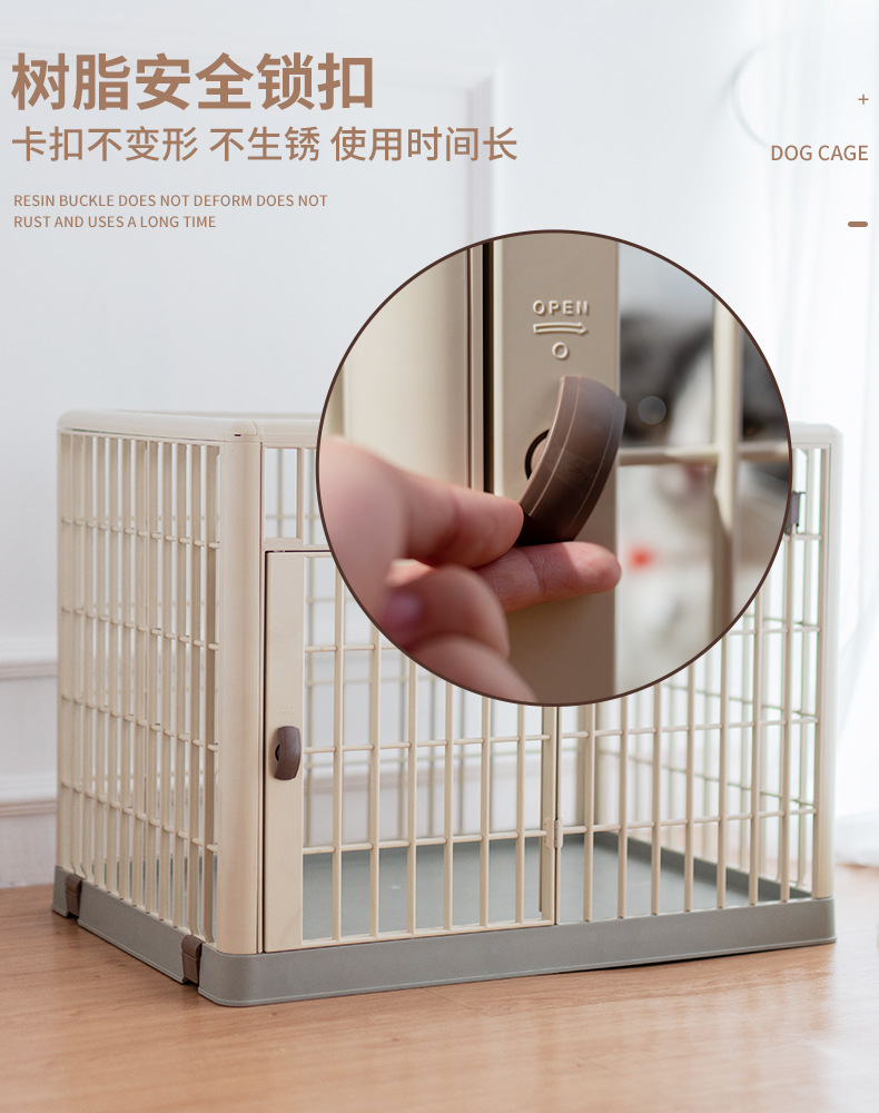 鑫鼎贝比分离式狗笼带厕所塑料室内宠物笼带天窗可移动中大型狗窝-阿里巴巴