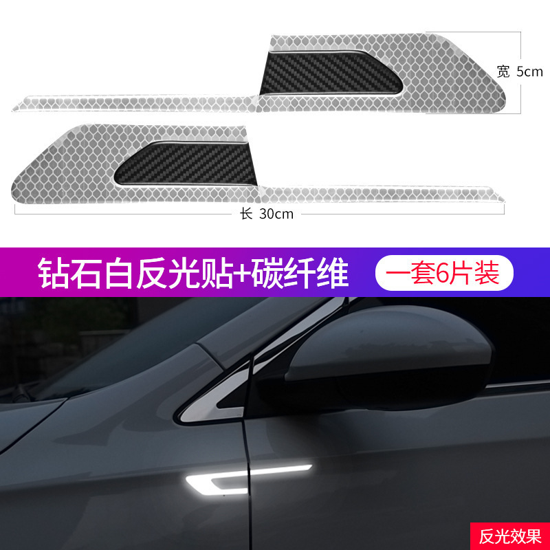車の反射車は新型の眉のドアの横の身を貼って車のアイデアの個性の車体の炭素繊維の側の標識を飾ります。|undefined
