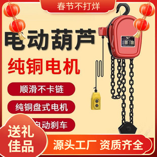 ����늄ӭh机��J3��5T���C220v����1��Ⱥ������������ؙC