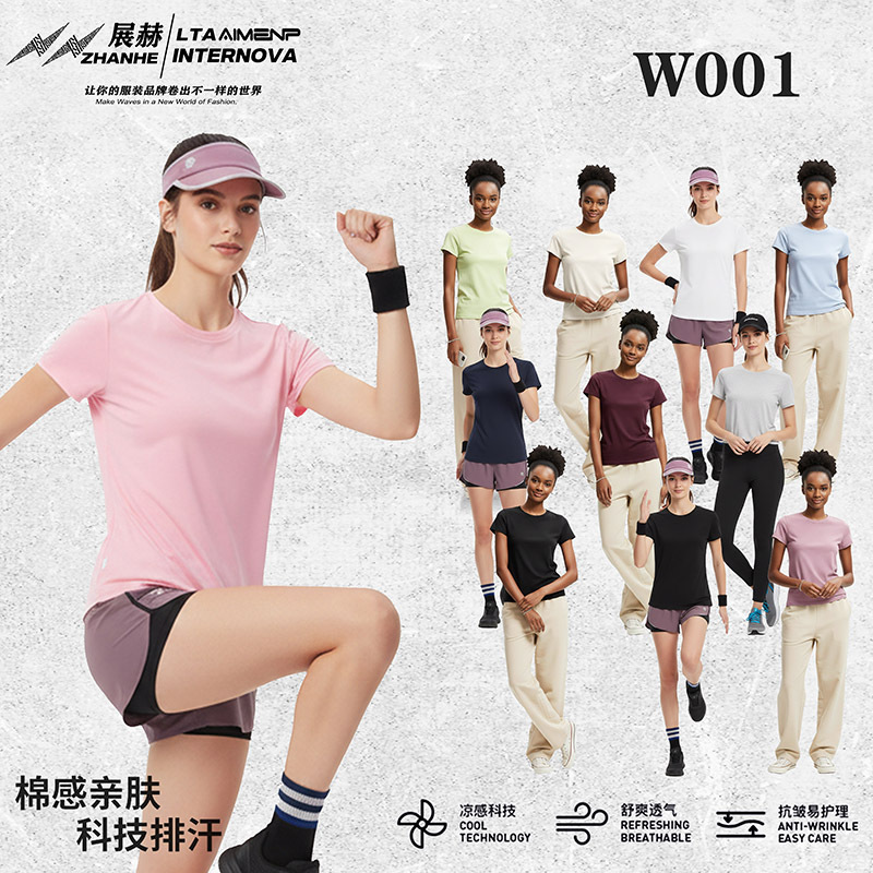 Quick-Drying, Cool-Feeling, Sun-Protective Basic Short-Sleeve T-Shirt for Women, Coolmax Outdoor Sports, Daily Commuting Base Layer Top Quick-Drying, Cool-Feeling, Sun-Protective Basic Short-Sleeve T-Shirt for Women, Coolmax Outdoor Sports, Daily Commuting Base Layer Top