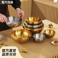 ステンレス冷麺ボウル、韓国食器、家庭用ビビンバボウル、高級金色大料理ボウル、フルーツボウル、サラダボウル