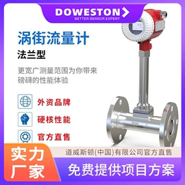 流量计;其他电工仪器;温度传感器