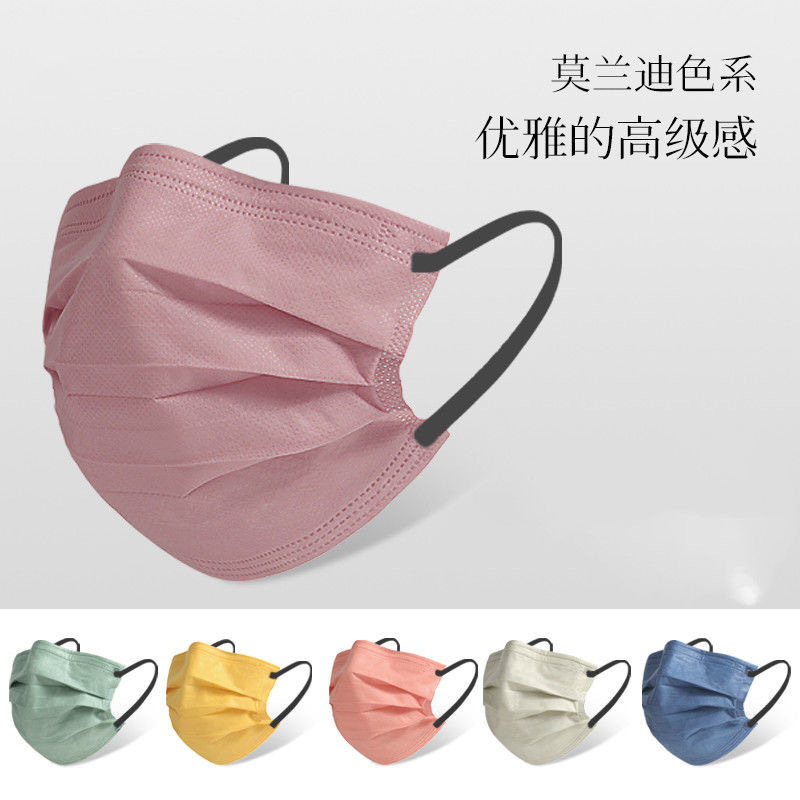 独立包装莫兰迪彩色口罩四层防护含熔喷布一次性男女通用批发