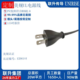 电源线;连接器;电子线