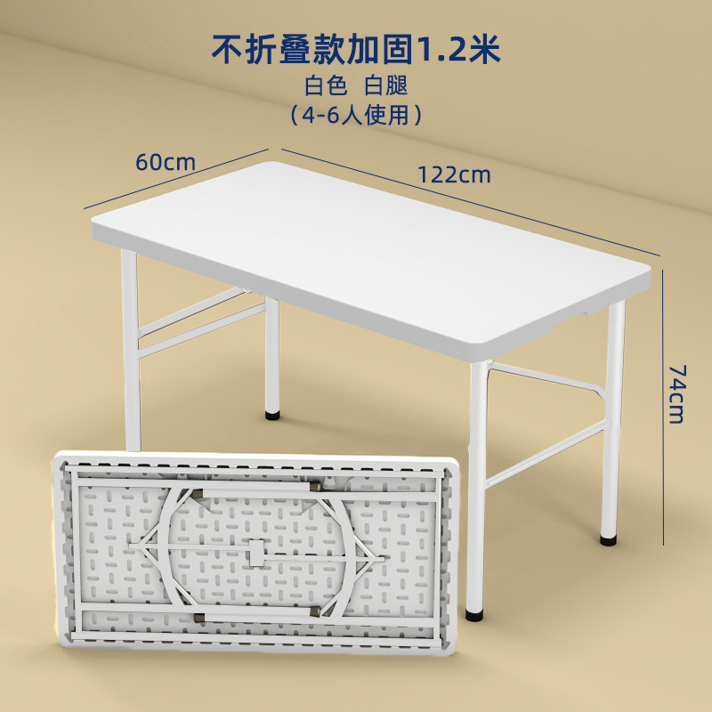 户外叠桌子家用叠桌椅简易便携式摆摊桌长方形条桌学习小餐桌|undefined