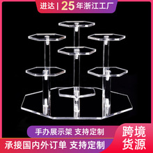 透明亚克力有机玻璃公仔手办盲盒展示架六边形阶梯珠宝收纳陈列