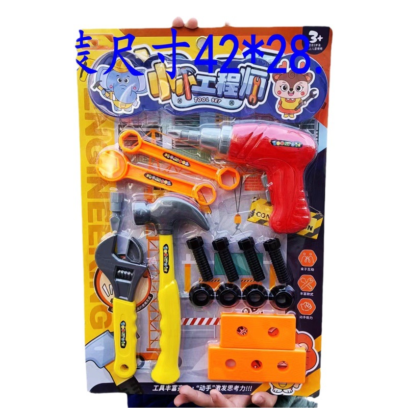 Fábrica niños jugar casa tablero colgante juguete equipo médico vajilla carro postre corte joyería tablero colgante al por mayor