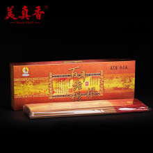 美真香三藏天然百年老山檀香竹签香正室内熏香礼佛香财神香檀香