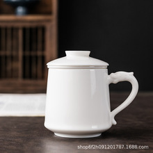 德化陶瓷水杯办公家用茶水分离杯带盖茶杯白瓷商务礼品礼盒装