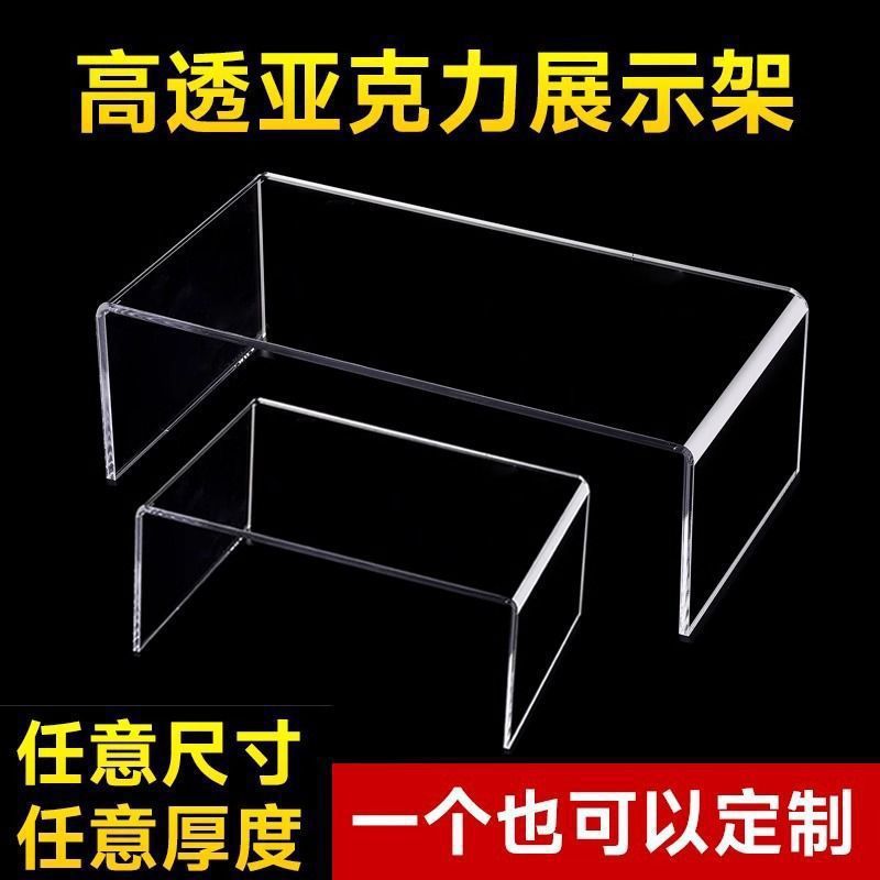 亚克力茶几透明轻奢网红家用边几北欧卧室角几沙发边柜飘窗小桌子|undefined