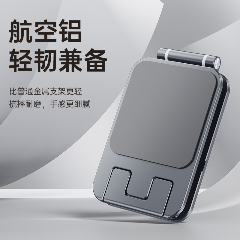 新しいアルミ合金デスクトップ携帯電話ホルダー折りたたみポータブルライブブロードキャスト怠惰な多機能ユニバーサルタブレットホルダー卸売|undefined