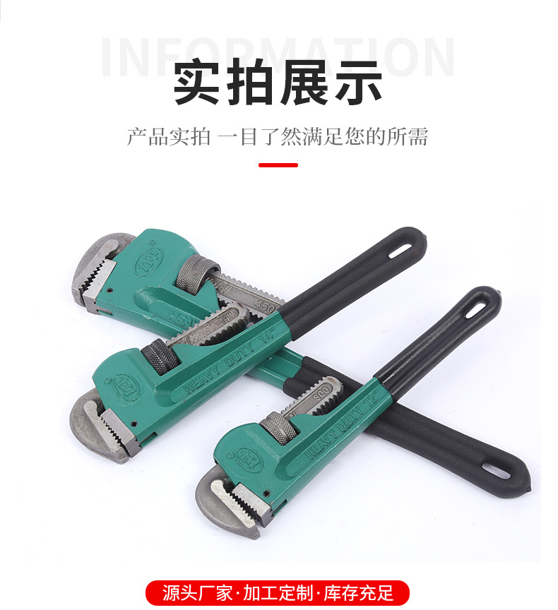 专业级重型管子钳详情_15