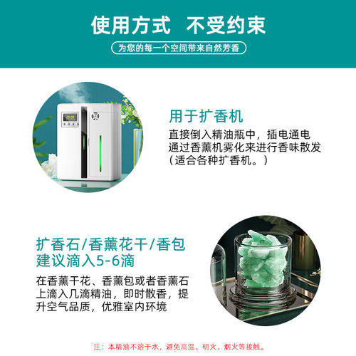 Refill oil for aroma diffuser, specifically designed for scented diffusers, Shangri-La five-star hotel aroma oil