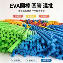 EVA�l�݈A��A�� �ڰ׸��ܶ������Ͳ� �������֧�ֶ����ߴ�