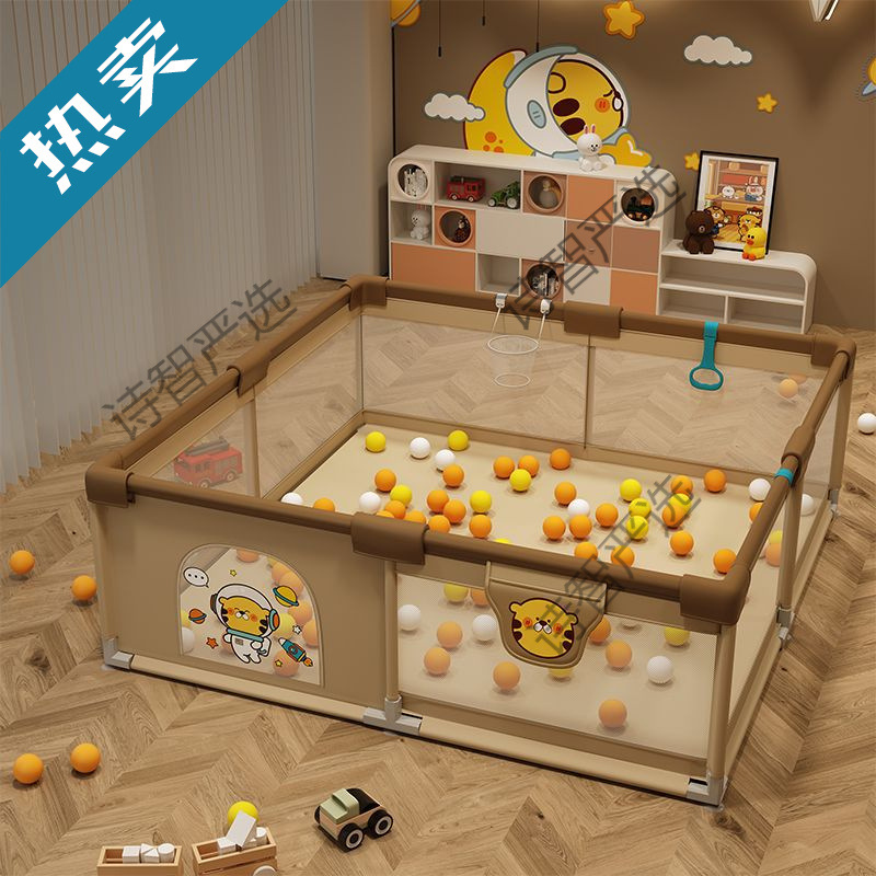 Fence Baby Guardrail Children's Living Room Floor Indoor Home Toddler Crawling Mat Game Fence