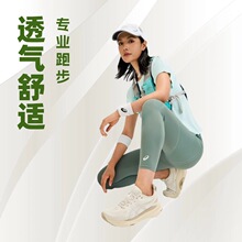 莆田亚瑟男士GEL-KAYANO 31女子稳定支撑专业跑鞋轻量透气运动鞋