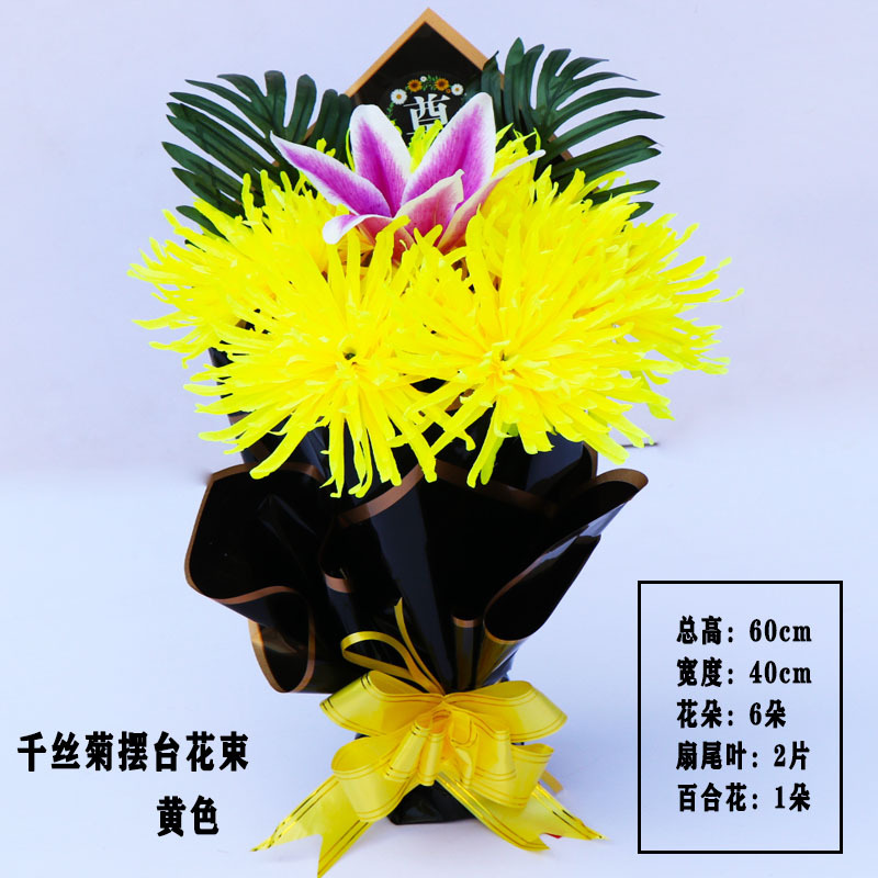 Kisse chrysanthemums can be placed yellow with flower pots