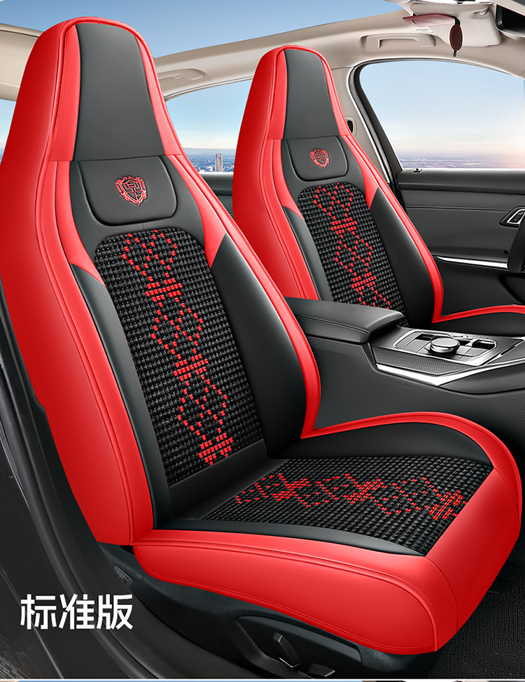 26-Year New Model Leather Ice Silk One-Piece Universal Car Seat Cushion for All Seasons, Summer Cushion, Physical Product Export to Amazon