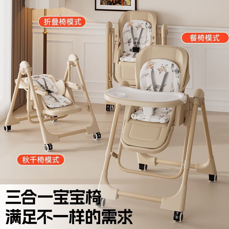 Baby Dining Chair, Essential Dining Table and Chair for Newborns, Multifunctional Cradle, Foldableable Home Portable Baby Dining Chair