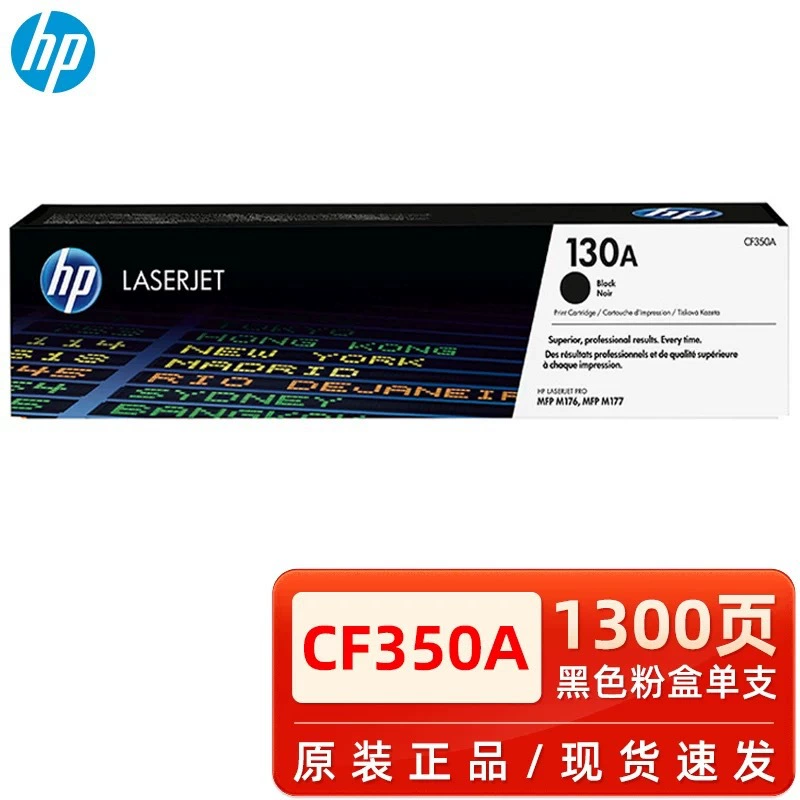 Оригинальный картридж с тонером HP M176n Картридж с тонером HP130A Картридж с тонером M177fw CF350A 351 352 353A