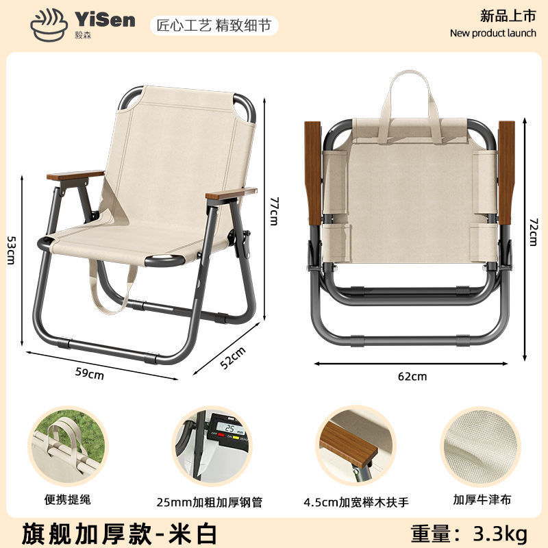 Silla plegable al aire libre Kermit silla de picnic mesa y silla de camping portátil silla de playa taburete taburete de pesca MT