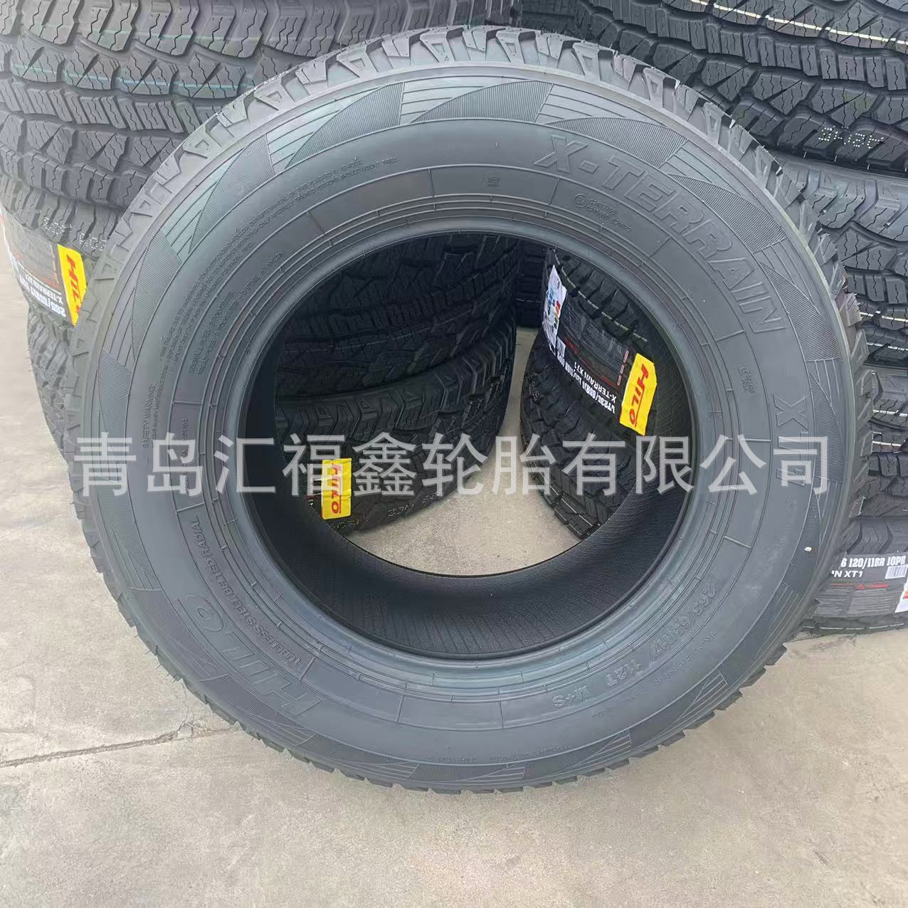 供应 265/65R17 汽车轮胎 全新越野轮胎
