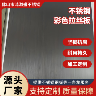 ��ɫ���P䓰����z�R�懊ɰ���P䓰�304/201���P䓲�ɫ���~���z��