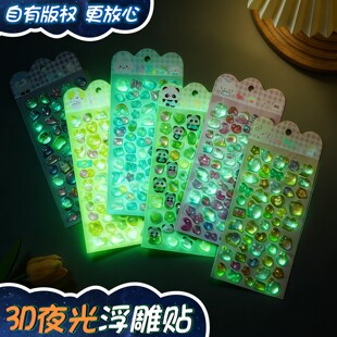 3d���w��ͨ�N���ɐ�3D�����N��diy���~�b��زĄ����֙C�Nҹ���N