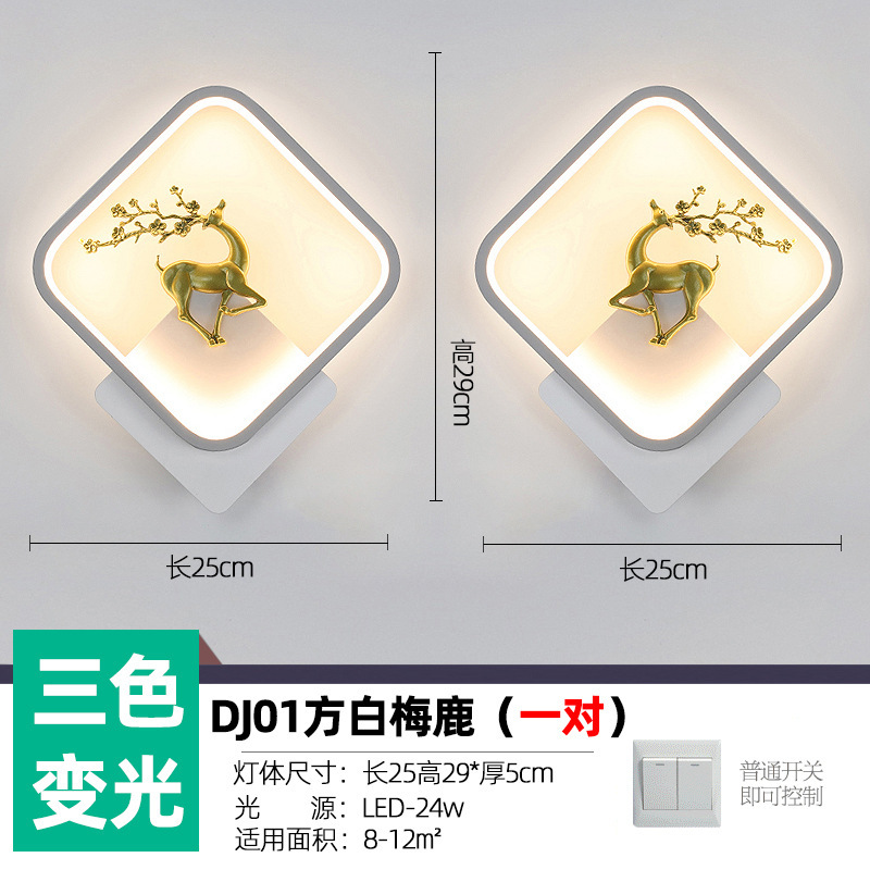 网红壁灯LED床头卧室现代简约创意客厅阳台楼梯过道墙壁北欧灯具|undefined