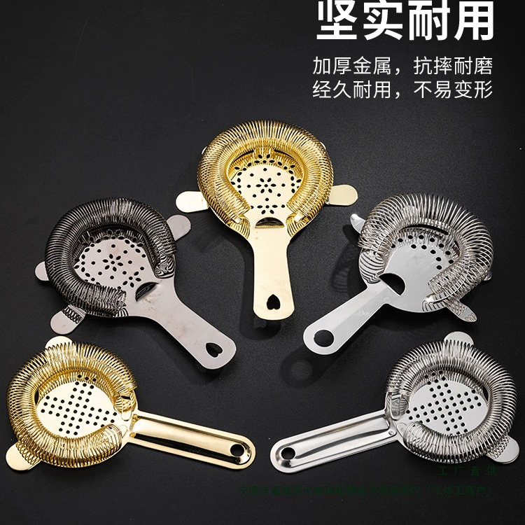 Professional stainless steel mixing ice filter cocktail ice filter filter ice filter ice filter net filter mixing cup for bar
