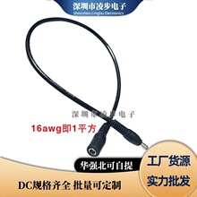 1ƽ��1-12A����ȫ�~DC5.5*2.1MM���Dĸ���^�Դ��DC�O�����L��
