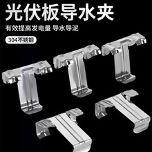 ����匧ˮ�A304���P䓌�ˮ��̫��ܰ�M�������A��ˮ��������
