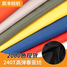 �F؛240T���������Ϸ��b���m���������Ӳ���������ϊA�˃��r�ﲼ