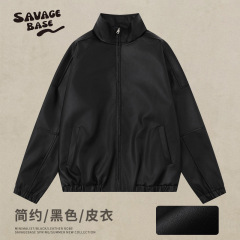 美式复古纯色光版PU皮夹克男士秋冬长袖宽松百搭立领机车服外套