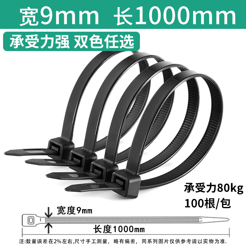 Gran hebilla fuerte autobloqueo nylon cable tie 10*400mm plástico cable tie al por mayor