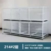 [主图两层可分体214*72*124]