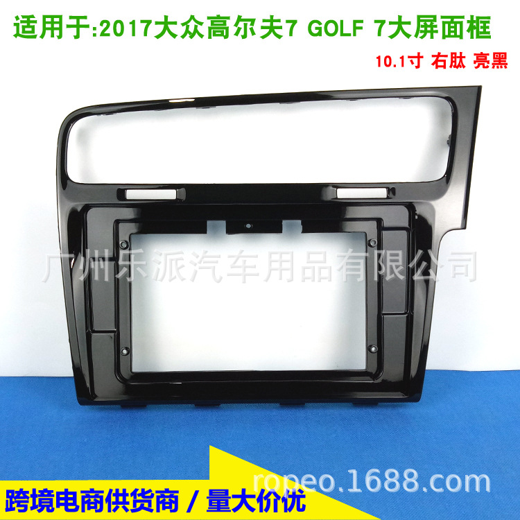 2017大众高尔夫7 GOLF 7(10.1寸, 右轪, 亮
