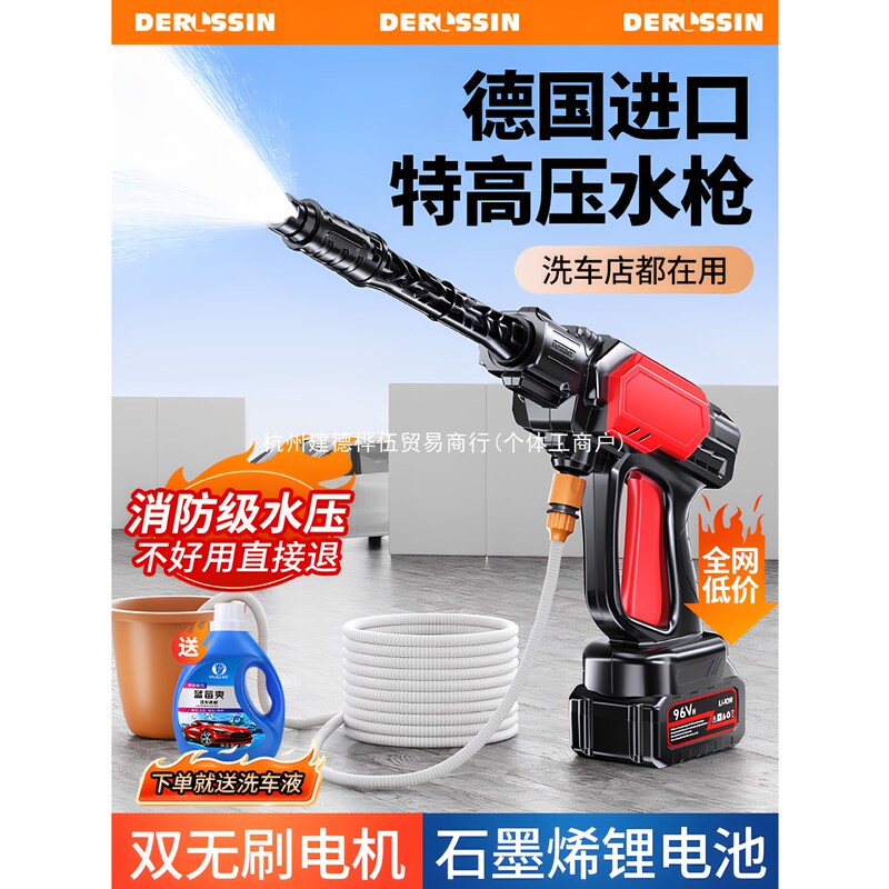 Wireless Lithium Battery Car Washing Machine Household Brushless High-Pressure Water Gun Portable Charging Powerful Floor Scrubber Ultra-High Pressure Cleaning Machine