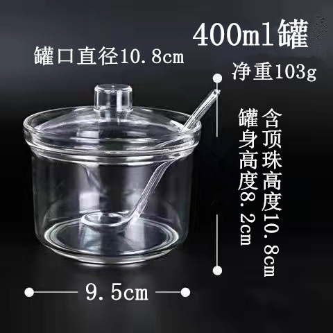 Acrílico espesado aceite de Chile condimento tarro plástico condimento sal azúcar tarro salsa de soja vinagre botella comestible aceite olla condimento taza