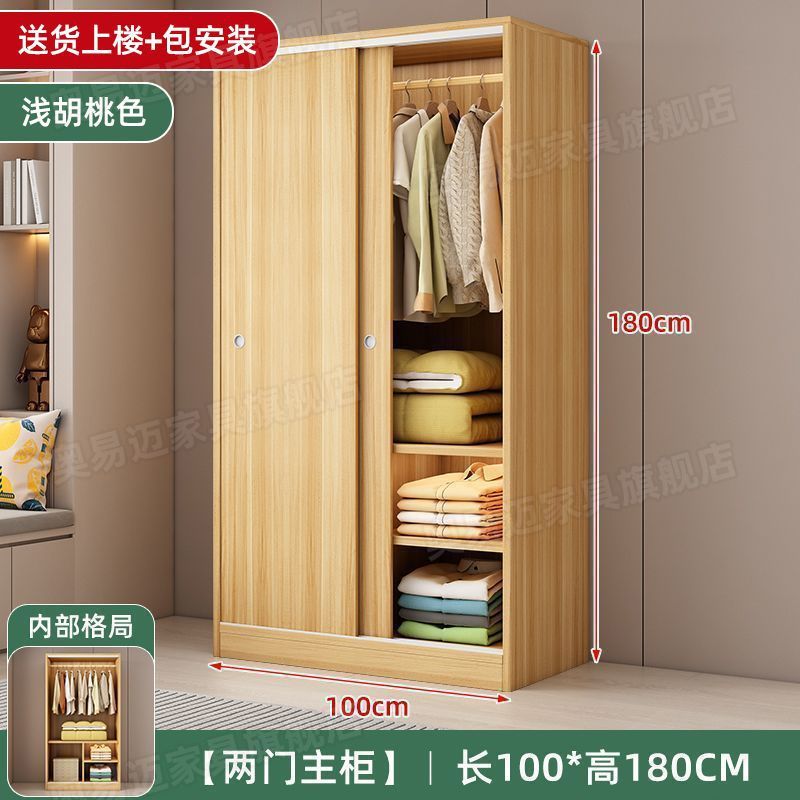 Armario de puerta corredera de Oimai dormitorio doméstico armario de almacenamiento gris de madera pequeño armario de alquiler de habitaciones simples image 14